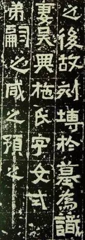 书法秘诀续篇,书法有法完整版