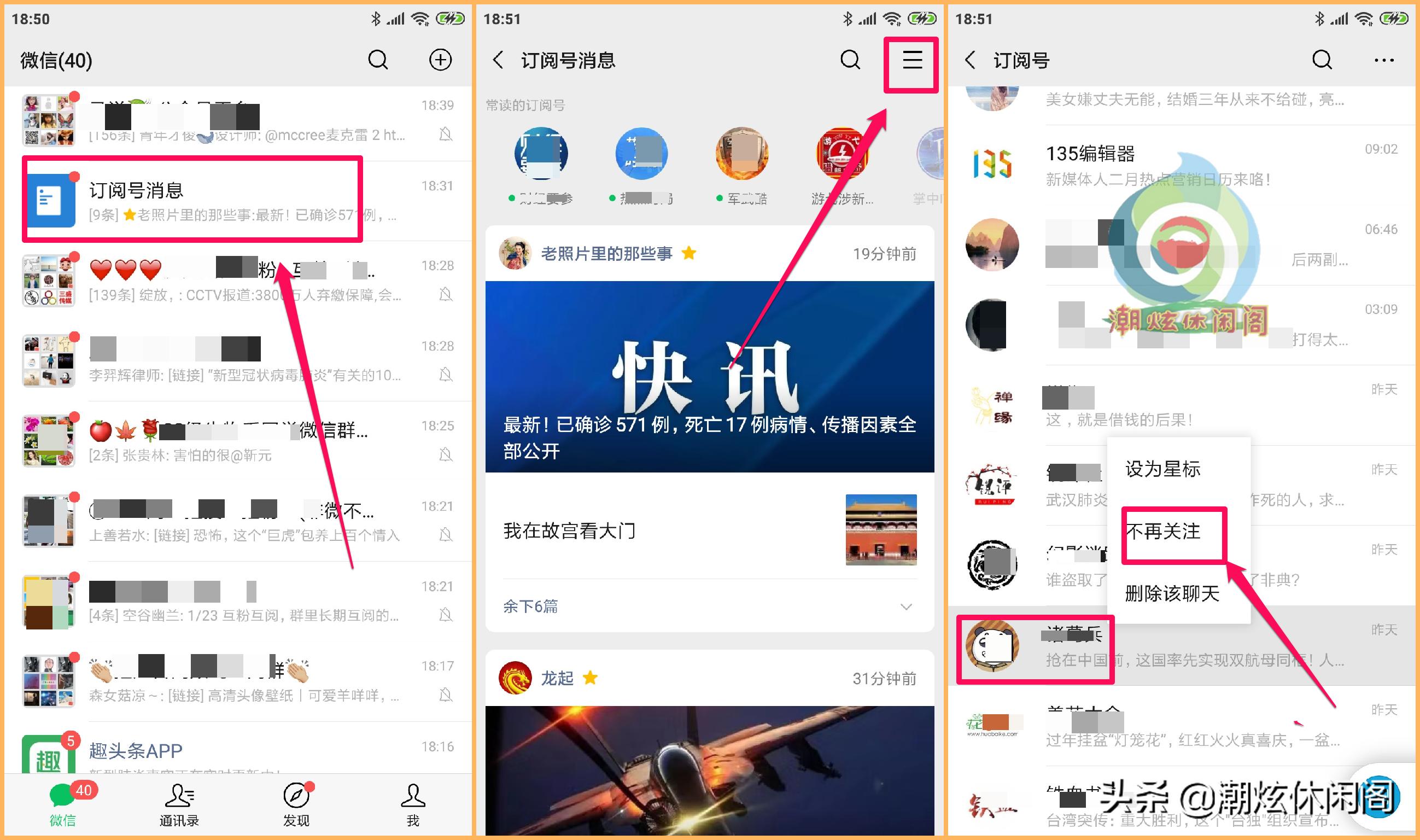 微信怎么设置安全与隐私,微信更多安全设置有什么用