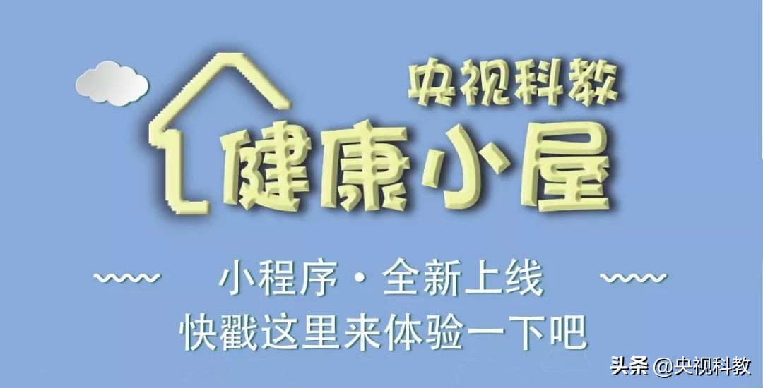 中医三招治干眼!易操作、效果快,快来试一下
