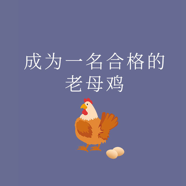 普通话烫嘴表情包,微信测普通话表情图