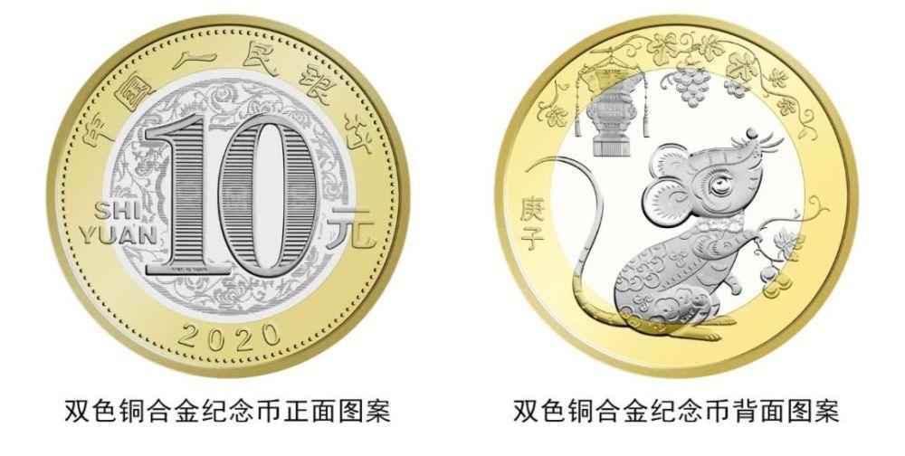 2021年生肖纪念币发行量是多少,2021年牛年生肖纪念币