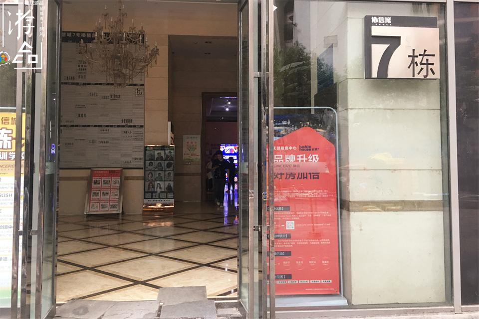 重庆外拍地盘点：最硬核的工业风——南坪协信天台