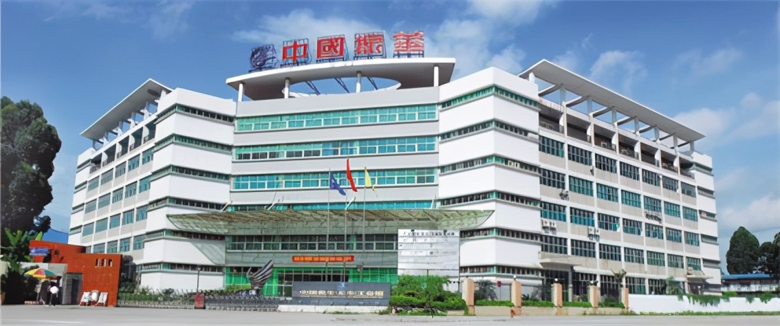 振华富电子有限公司东莞分公司,振华富电子有限公司电话