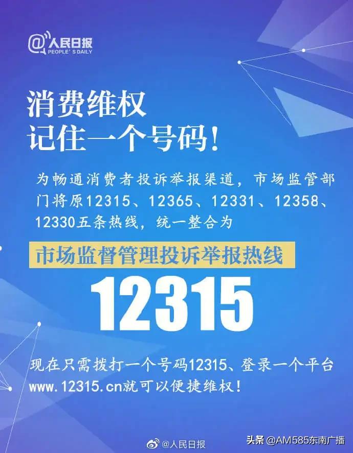 买东西处处都是坑,买东西担心被坑