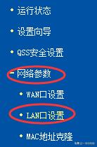 家庭用无线路由器的最佳方法,192.168.1.1路由器怎样防止被蹭网