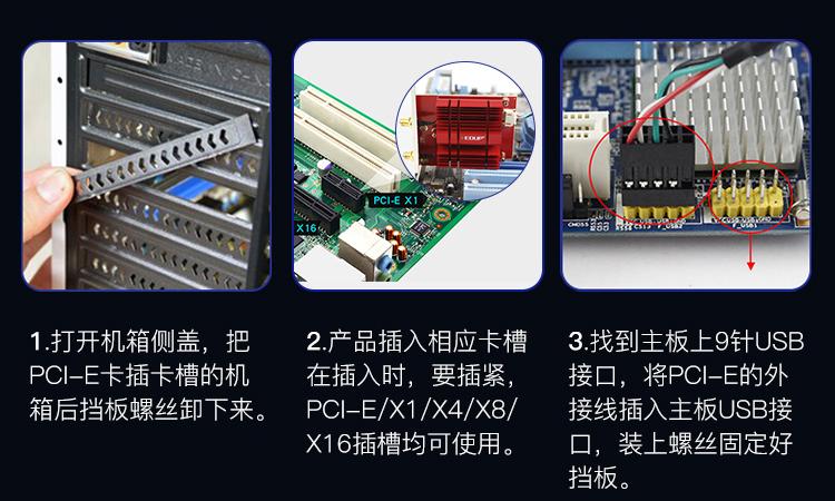 翼联无线网卡怎么样设置,翼联pci-e无线网卡评测