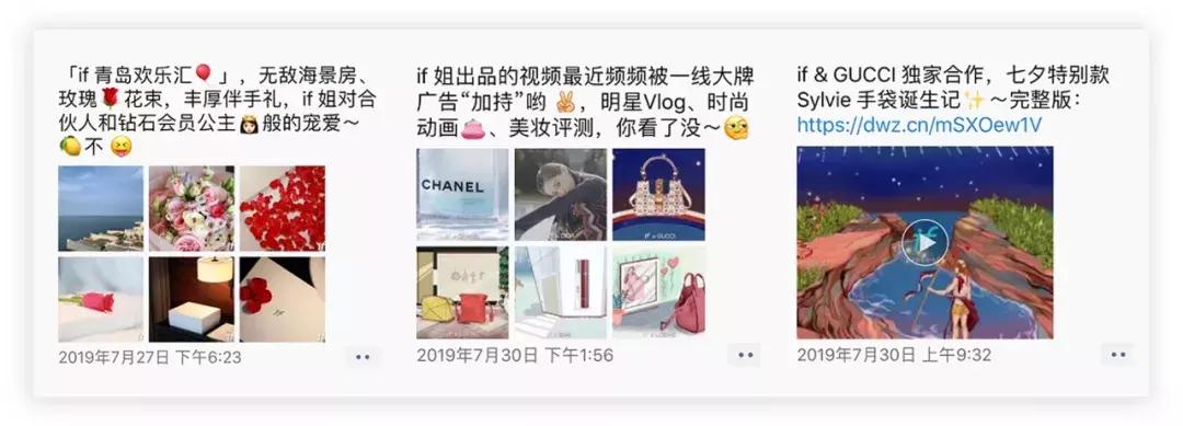 ifer来信|总被问if是什么?她是美好的存在