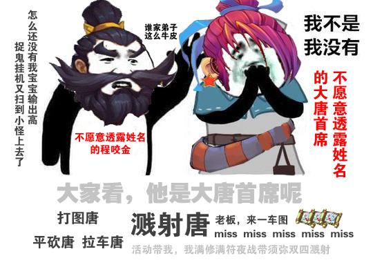 梦幻西游进苦行会封什么,梦幻西游刷任务多久可以化圣