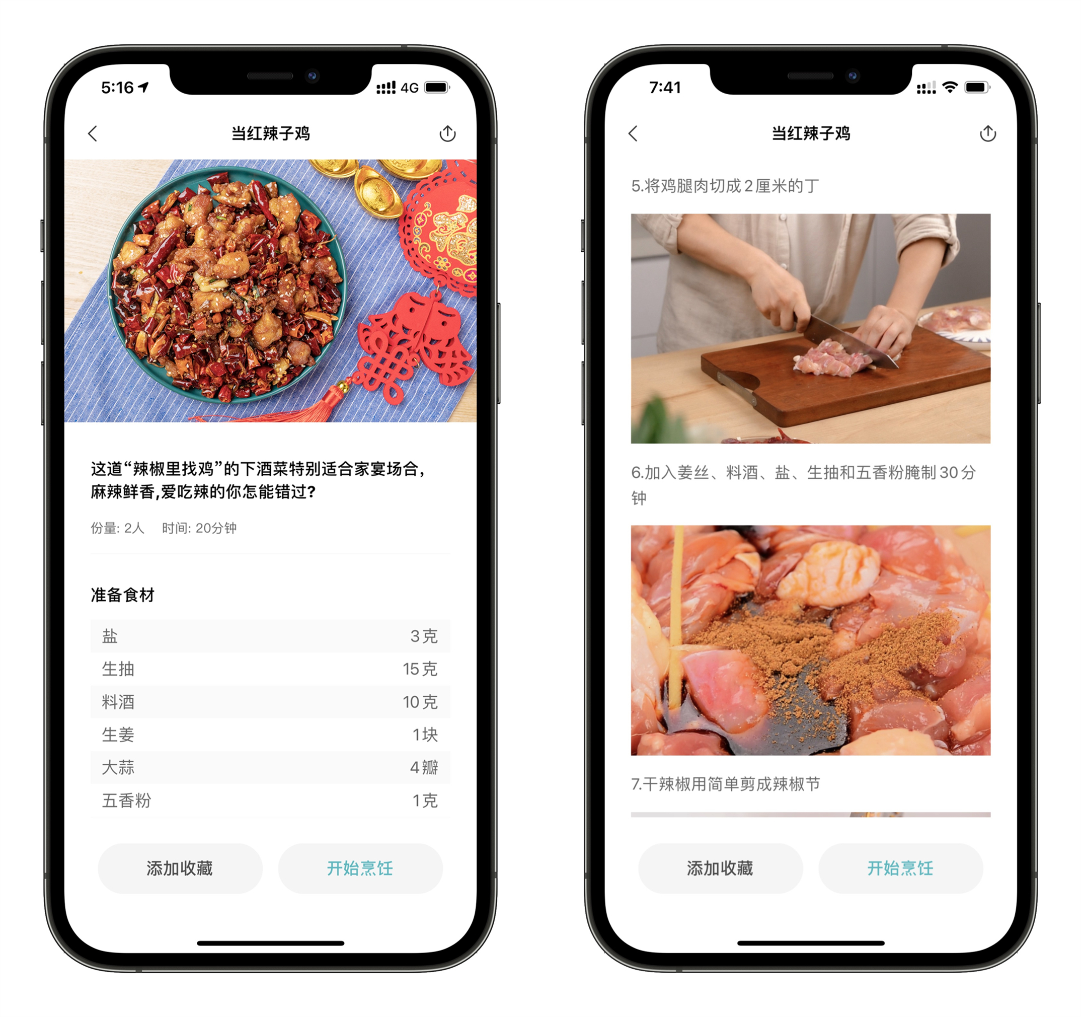 小米电磁炉汤锅可以炒菜吗,小米电磁炉双灶烤肉