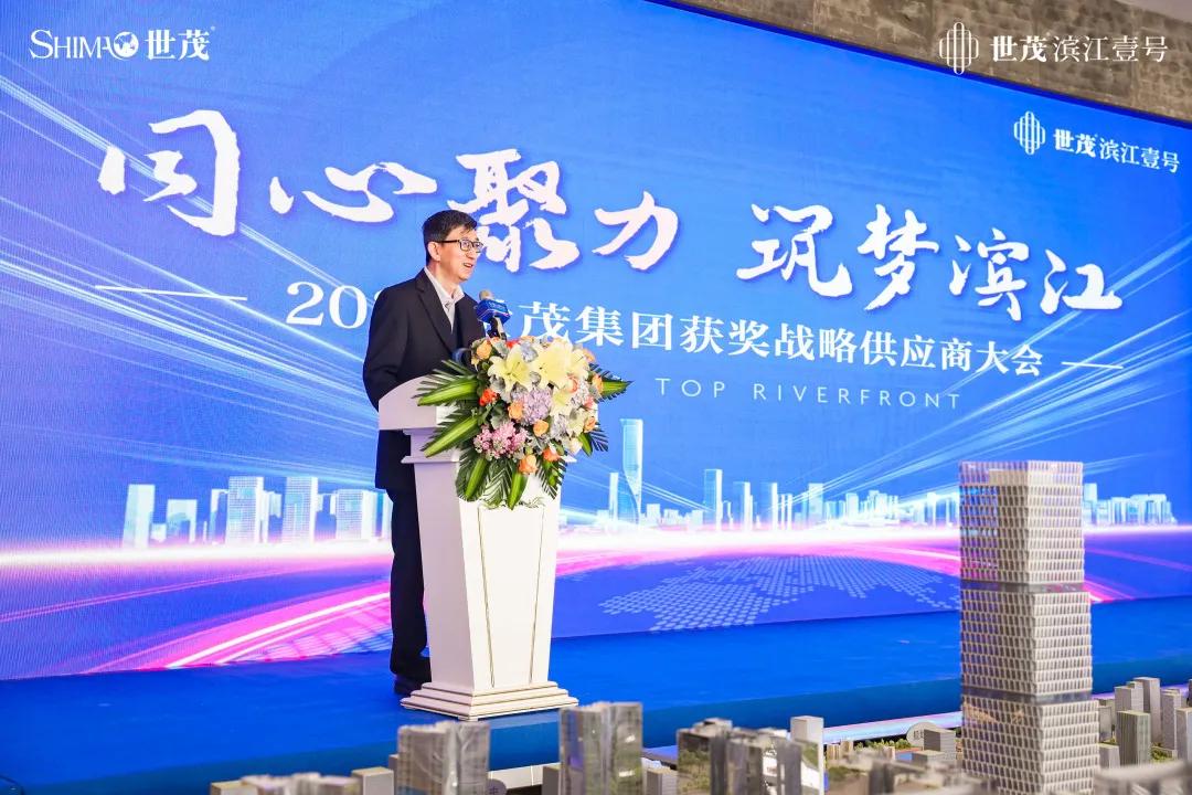 世茂集团最新合作消息,世茂集团发布2023年业绩