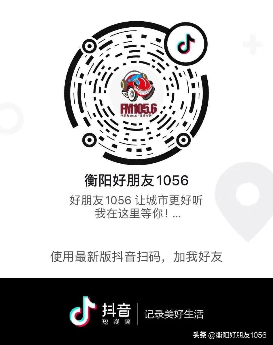 南岳小龙虾卤虾,衡阳自助卤虾