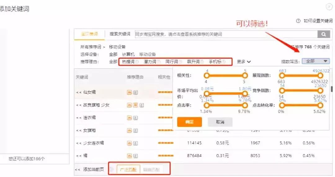 店铺转化率低如何处理,怎么提高店铺转化率的方法