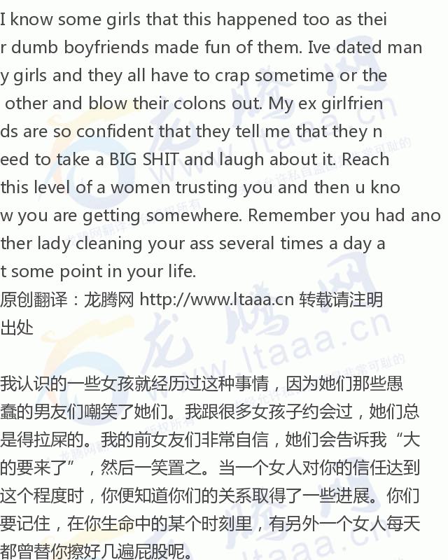 「龙腾网」我女友睡觉时老不间断地打呼噜和放屁，我该如何是好？