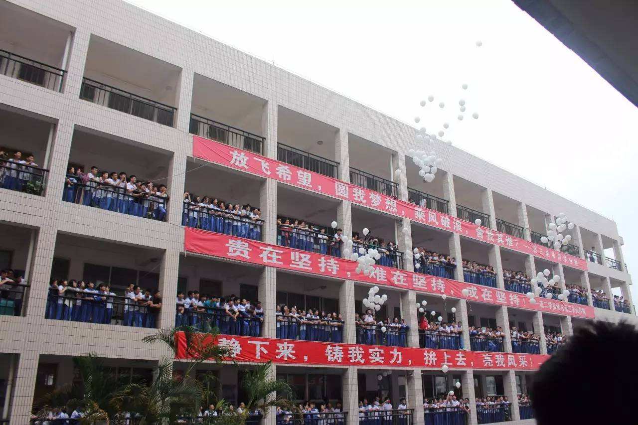 2020揭阳市十大高中排名,揭阳前三高中