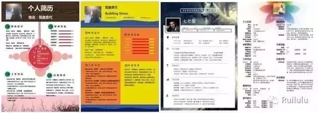 hr手把手教你写简历,hr最喜欢的7套简历模板来看看