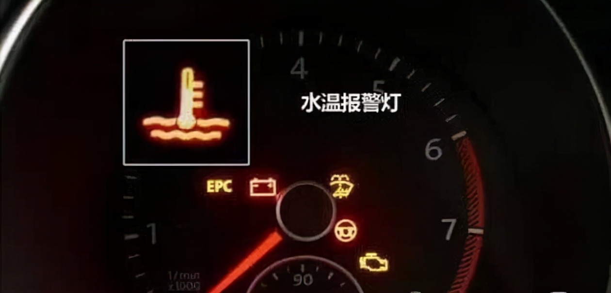 牢记4个行车技巧,车上的这几个故障灯亮务必停车