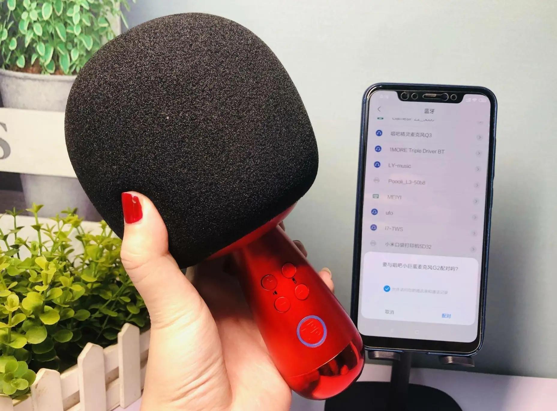 唱吧麦克风g2好还是q3好,唱吧g2怎么语音点歌