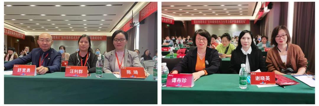 全国实用妇科内分泌培训工程、国家继续医学教育项目“妇科微创技术与生育力保护英雄城论坛”在南昌圆满落幕