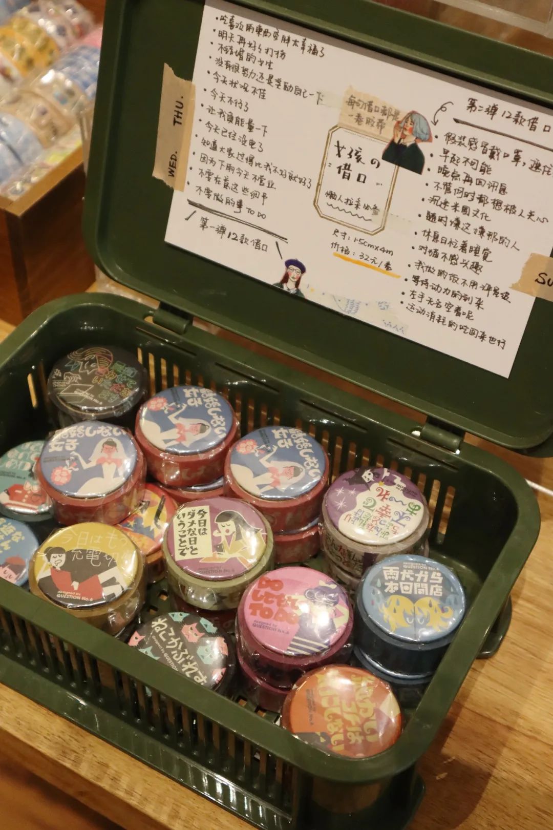 买文具视频,买开学文具