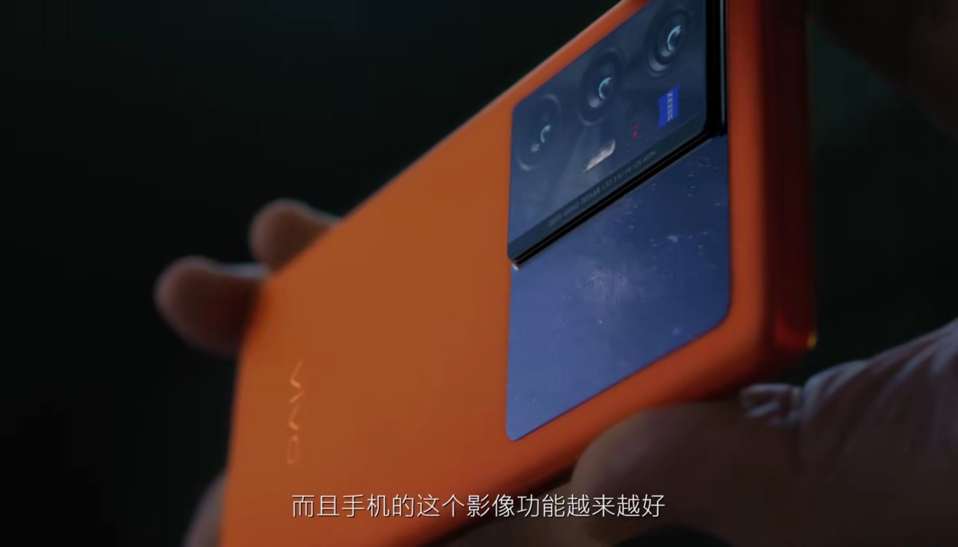 蔡司与vivo合作多少年,为影像实力加码vivo蔡司