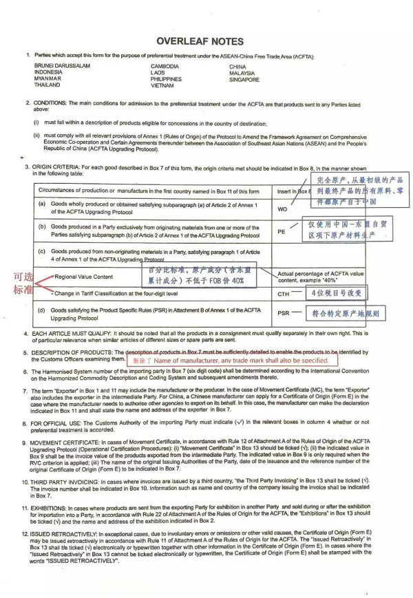 阿根廷外贸新规,最近国家对外贸的政策