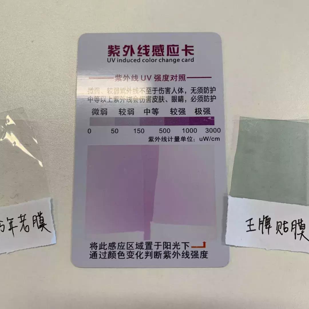 4s店贴膜要送的还是要加钱的,4s店送的原厂贴膜到底好不好