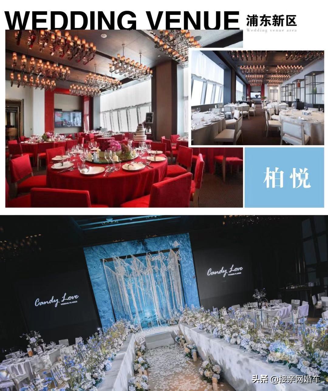 筹备婚礼省钱攻略如何办婚礼省钱,婚礼15个小细节建议完美婚礼