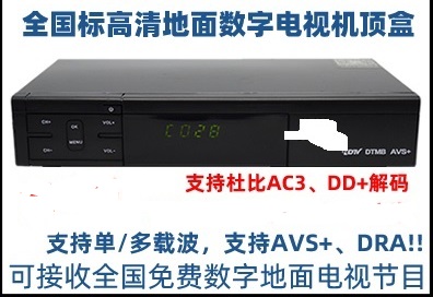 模拟电视停播,电视台为什么关闭模拟电视信号