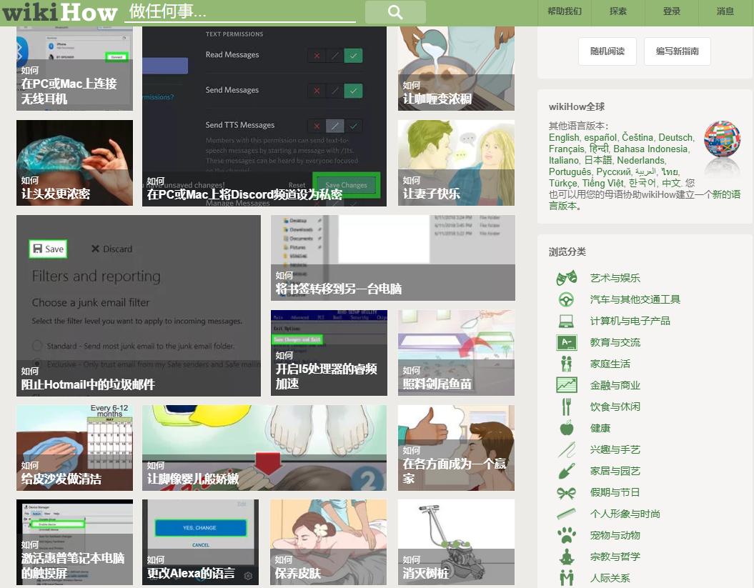 9个高质量免费自学网站，高清视频在线观看，每天1小时受益1辈子