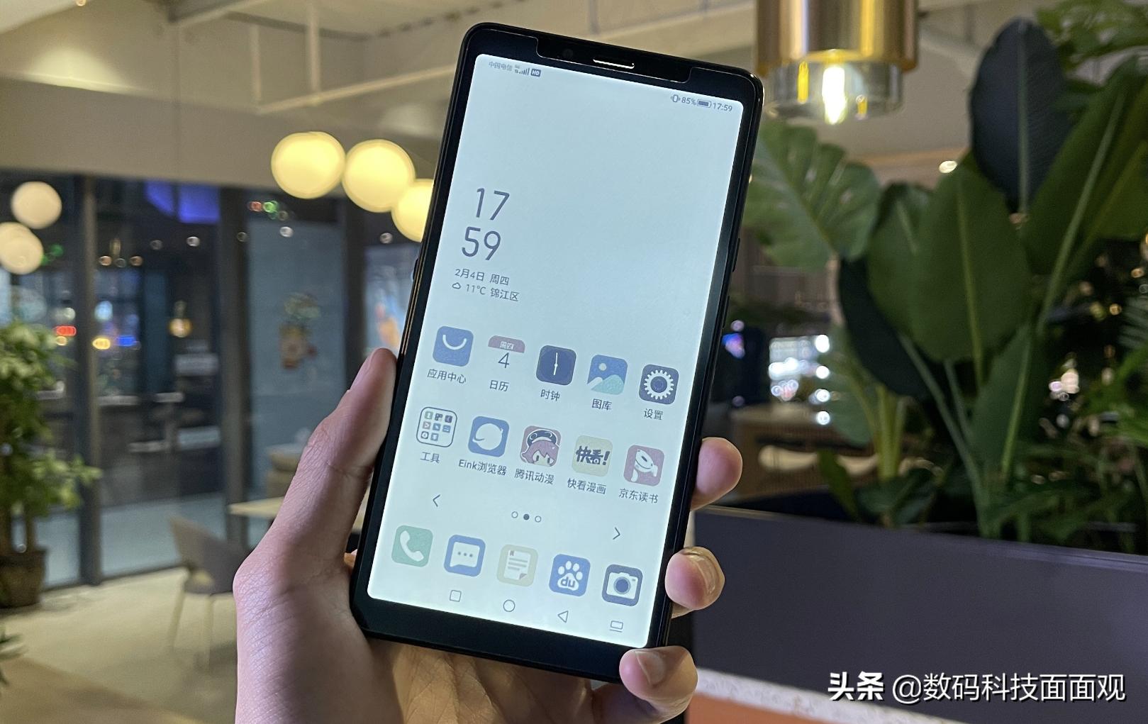 低蓝光护眼屏,最护眼的5glcd手机