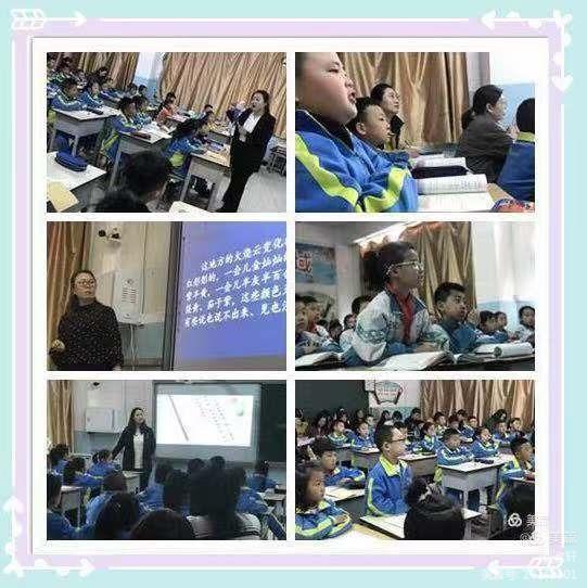 高效课堂教研活动小学,涵江区中小学高效课堂研讨会