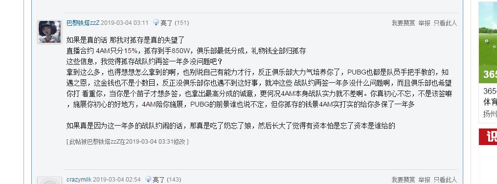 孤存和4am事件,4am和孤存事件视频