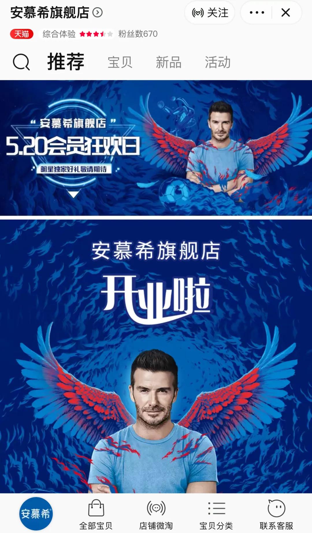 安慕希和angelababy解约了吗,安慕希官宣库里