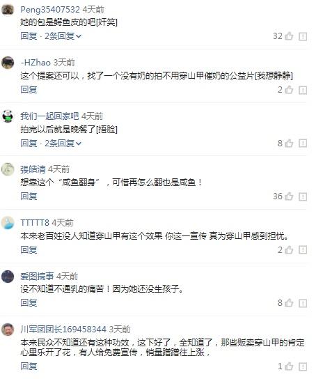 产后下奶的最佳食物,产后补气血下奶食谱