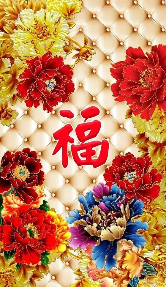 2024年典藏大富贵挂历,羊年花开富贵挂历