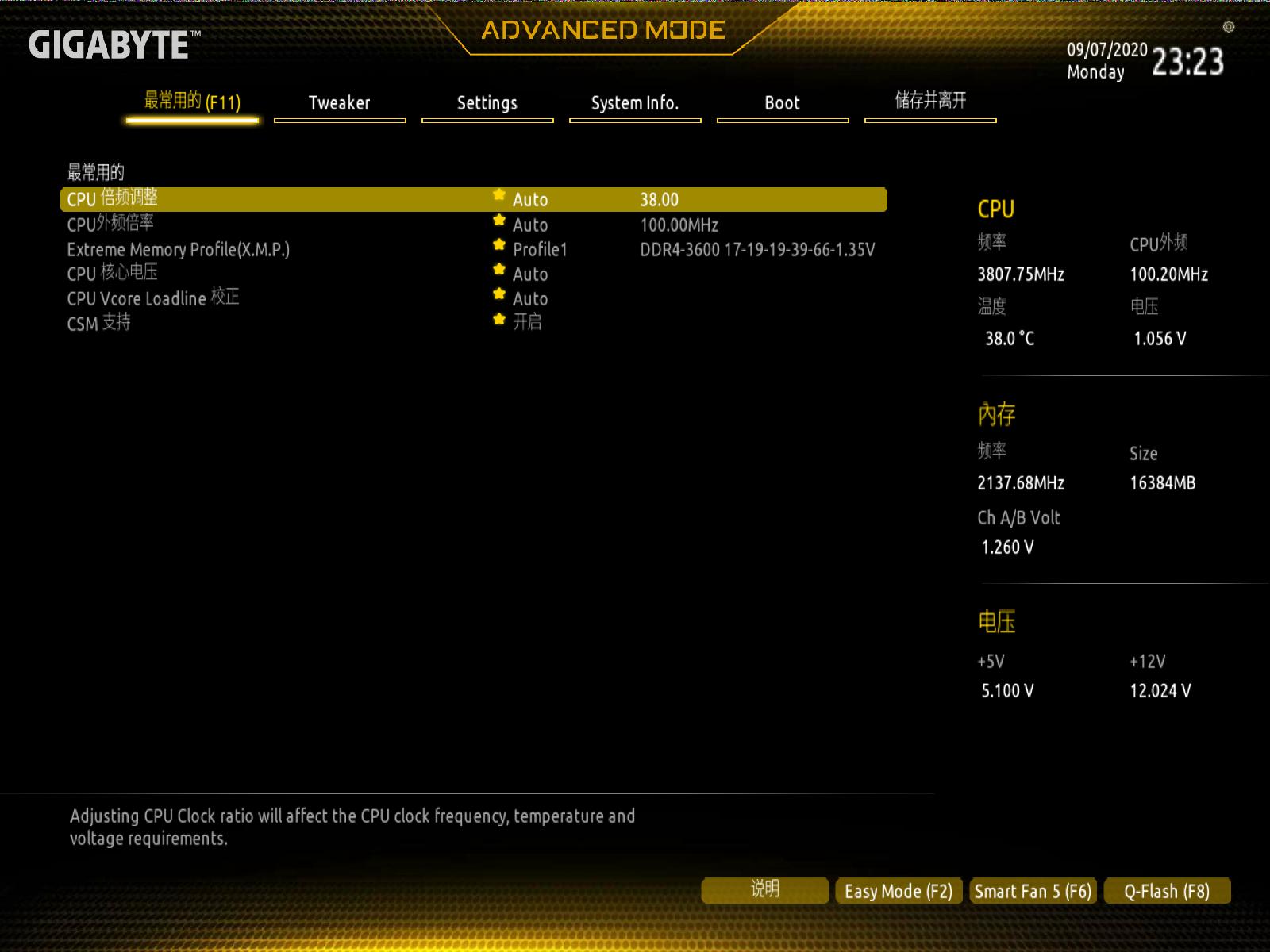 技嘉a520iac主板支持pcie4.0吗,技嘉a520maoruselite评测