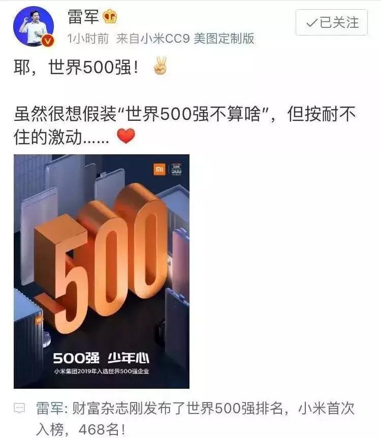 小米集团2020春季全球校园招聘,小米2022全球校园招聘正式启动