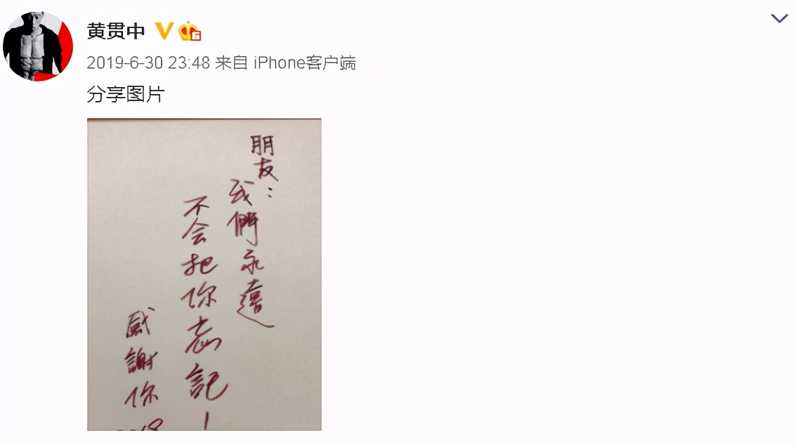 黄家驹去世后三个人对他的看法,黄家驹去世后队员是什么反应