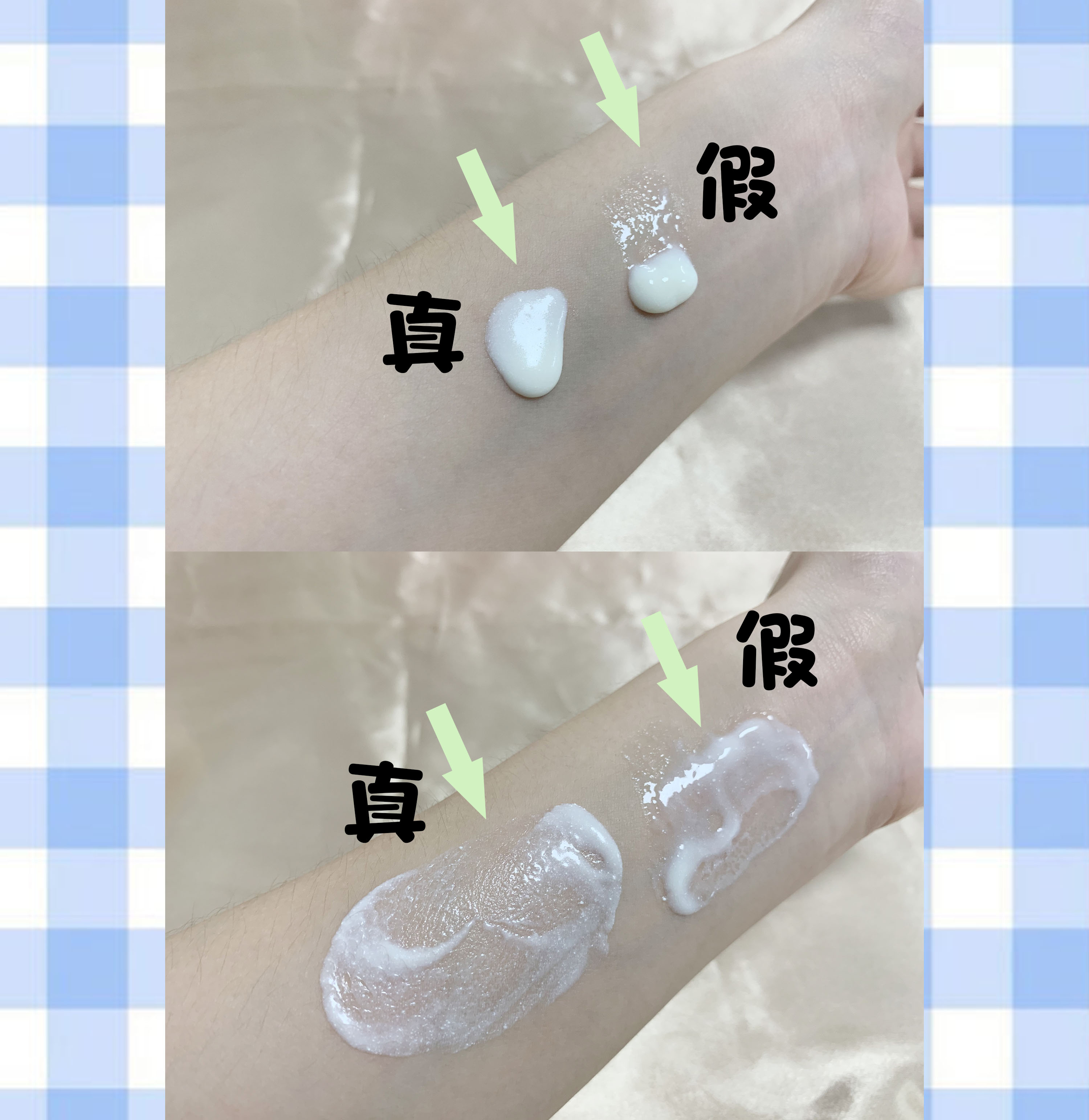 怎么鉴别碧柔的真假,碧柔90ml真假辨别