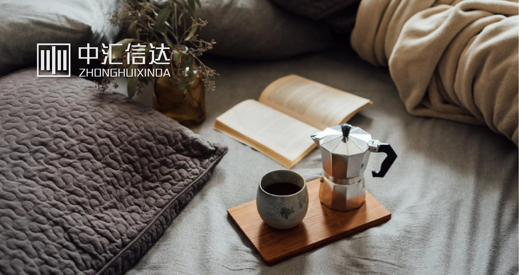 房地产建筑业税务稽查,房地产开发企业税务稽查自查表