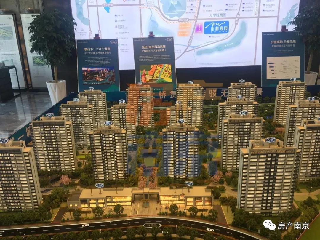 江宁大学城在售楼盘,江宁大学城好楼盘