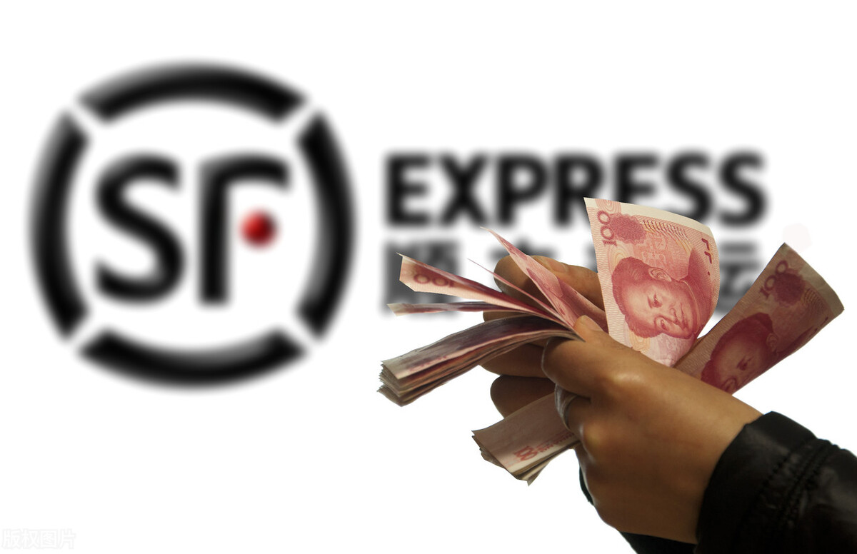 顺丰客服回怼客户被开除后续判决,顺丰投诉多少次就会被开除