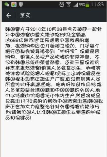 跟团到国外旅游靠谱吗,跟团旅游十大坑人套路