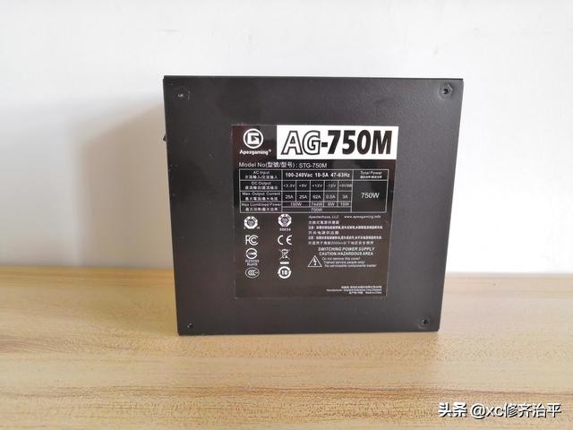 艾湃ag750w拆解,艾湃电竞ag750m拆解