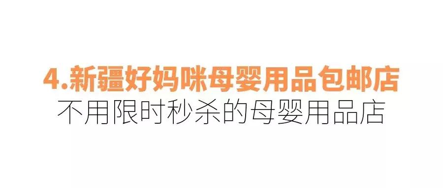 给大家推荐8家童装店铺,给你们推荐几个特别好的店铺