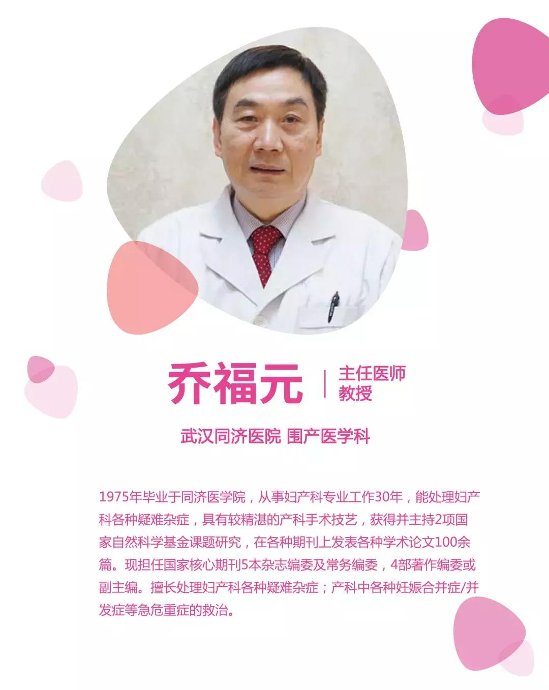 来民馨妇科医院，一步预约江城妇产名医