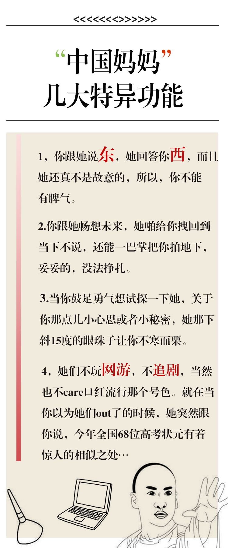 孩子拒绝沟通才是悲哀的事,孩子拒绝沟通就是不吱声