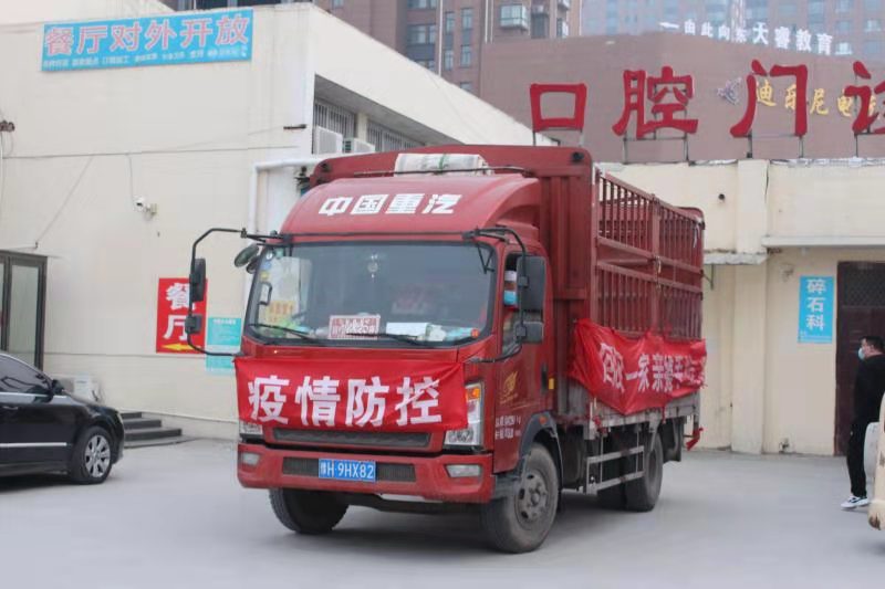 鐩樺彜鍐滀笟,鐩樺彜鍐滀笟鎹愯禒鐗╄祫