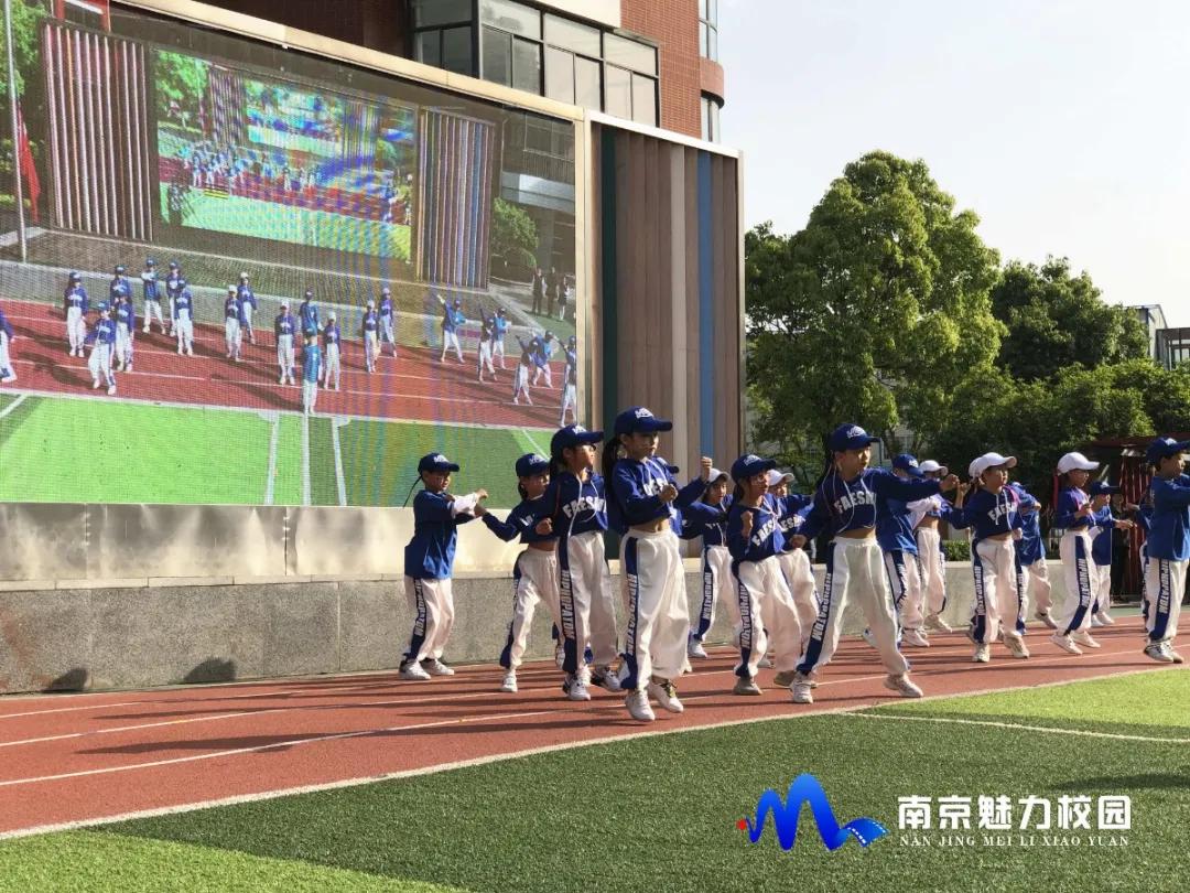动态丨南京市科睿小学:献礼建*党**100周年暨第五届春季快乐运动会