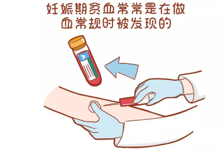 孕期缺铁性贫血怎么回事,孕期缺铁会导致胎儿贫血吗